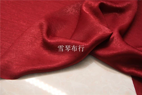 Ningxian ~ Anty -wrinke, гладкий блеск, обнаженная порошка, карамель, вино красное, розовое шифоновое покрытие из шифонового льня