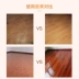 Ya Cai Jie hộ gia đình sàn gỗ rắn sạch mạnh khử trùng tổng hợp sàn vỉ kháng khuẩn khử trùng khử mùi - Phụ kiện chăm sóc mắt