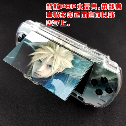 Sony PSP3000 2000 1000 Crystal Shell House House House Hard Shell Accessories