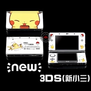 Mới nhỏ ba miếng 3DS MỚI đau máy dán lá pet Elf Pikachu màu anime đau dán phim màu - DS / 3DS kết hợp