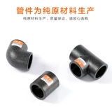 Запчасти для труб PE TAP TOAP TIP