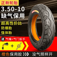 3.50-10 Vacuum Tire-это новая шина для педальных шин 350-10, защищенная от шины 100/90/90-10