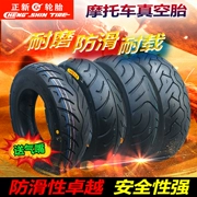 Zhengxin lốp xe gắn máy 130 120 110 100 90 80 70 60-12-10 xe điện lốp chân không