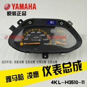 Yamaha tuần tra đại bàng 125 dụng cụ đo tốc độ km mét bảng mã Yamaha mét lắp ráp nhà máy ban đầu - Power Meter