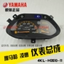 Yamaha tuần tra đại bàng 125 dụng cụ đo tốc độ km mét bảng mã Yamaha mét lắp ráp nhà máy ban đầu - Power Meter đồng hồ điện tử xe máy