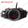 150 Land Rover xe máy ban đầu cụ lắp ráp bws mã bảng đo dặm km meter đo nhiên liệu phụ kiện đồng hồ điện tử xe wave