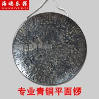 Gongyun Lao Fanglian Gong 11см 16 30 см 40 Античный гонг черный гонг ручной работы Gong Gong Gong