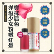 Cổ điển tăng rouge nước cánh hoa hồng lỏng blush lỏng cắn lip trang điểm nhuộm lip lỏng tự nhiên không cần phải loại bỏ trang điểm