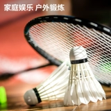 Angle Battle Barget Badminton 12 PEORYA Modern Patriarching King нелегко, чтобы гнить конкурс профессионального обучения в помещении и на открытом воздухе