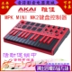 MPK Mini Mk2 Red Limited Edition 25 Клавиатура