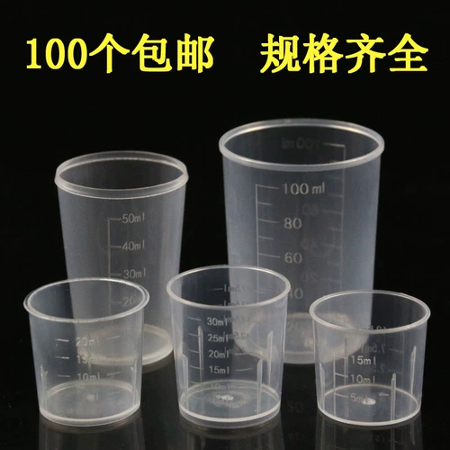 Пластиковая измерительная кружка со шкалой, сироп, 100 мл