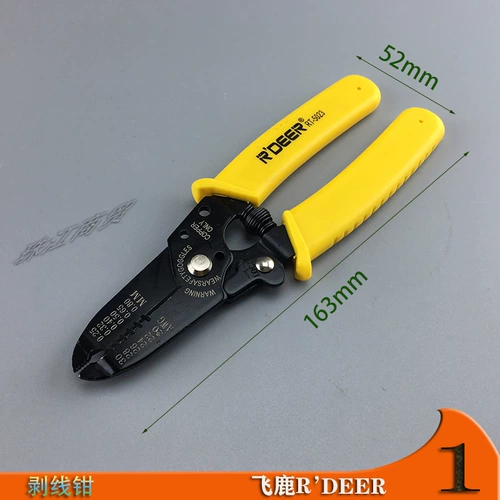 Летающие оленя RT-5023 Электрик, разделенные проволочные щипцы, очищающие зажимные зажимы зажимы, зажимы Маленькие отверстия 0,25-0,8 мм/Устройство скинга