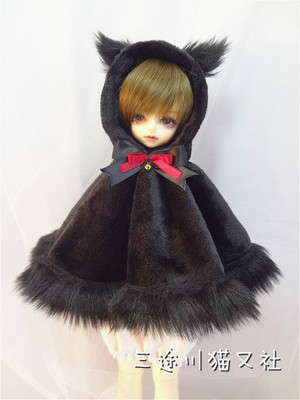 taobao agent Cat also BJD.SD1/6 1/4 1/3 Fat baby baby clothes little black cat plush cloak cloak