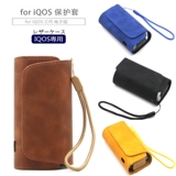 Японский защитный чехол, универсальная сумка для хранения, браслет, новая коллекция, защита при падении