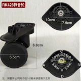Чемодан, универсальные беззвучные износостойкие аксессуары для уличного катания