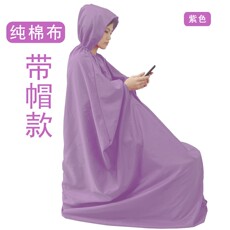 Пропаривание сумка 春夏款纯棉全身熏蒸罩艾灸仪器坐灸椅凳熏蒸服坐熏桑拿汗蒸熏衣罩