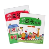 Книга роста для детского сада, универсальный фотоальбом, делается под заказ