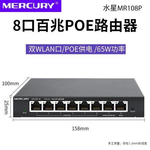 Mercury 86 Беспроводная панель AP Wall Gigabit Mrouter Wi -Fi Бесплатный роуминг POE питания 1200 м