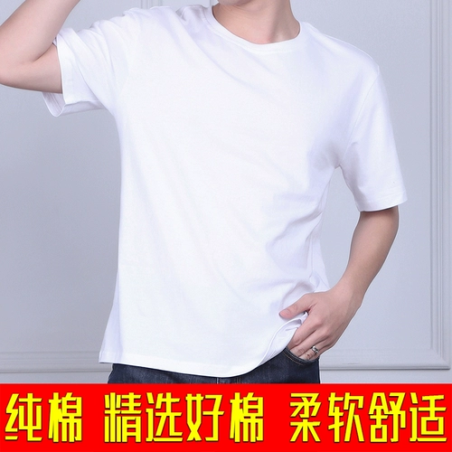 Хлопковая высококачественная футболка, хлопковое нижнее белье подходит для мужчин и женщин, хлопковый белый лонгслив