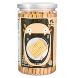 Osmate Barbon Burning Bar Bar Bar Bab