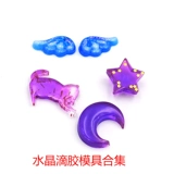 Брелок для взрослых ручной работы, силиконовая форма, с медвежатами, DIY, кот