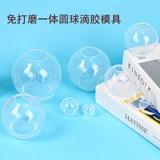 Силиконовая форма, подвеска ручной работы, аксессуар с аксессуарами, новая коллекция, поделки ручной работы