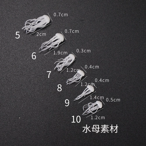 Кристаллическая капля, клей, сделай сам, кубик воды, материал, медуза, капля, клей, океанский наполнитель, 3D, трехмерная мини-медуза