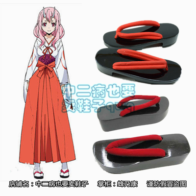 taobao agent Slime, clogs, cosplay