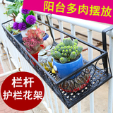 阳台栏杆悬挂铁艺花蓝2个 券后8.8元起金沙澳门手机版网址