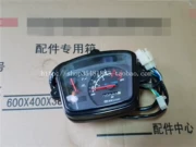 Sundiro Honda phụ kiện SDH50QT-40 Tianya Liren lắp ráp dụng cụ chính hãng, đồng hồ đo chính hãng - Power Meter
