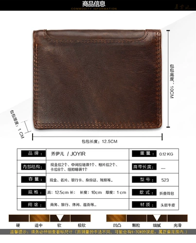 Короткий универсальный ретро кожаный бумажник для водительских прав, из натуральной кожи