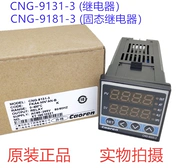 Caoren super CNG-9131-2/3 CNG-91R1-3 CNA/CNE/CND-9000 máy đo nhiệt độ