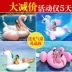 Người lớn lớn rose gold flamingo nước đồ chơi bơm hơi núi unicorn giường nổi hàng nổi trẻ em bơi vòng