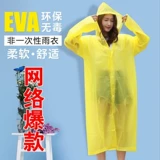 Модный водонепроницаемый длинный дождевик подходит для мужчин и женщин для школьников, увеличенная толщина, в корейском стиле