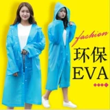 Модный водонепроницаемый длинный дождевик подходит для мужчин и женщин для школьников, увеличенная толщина, в корейском стиле