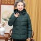 áo kiểu nữ trung niên Áo khoác đệm bông mùa đông cho phụ nữ trung niên và cao tuổi 60-70 tuổi Mẹ già 80 quần áo bà ngoại áo khoác đệm bông bà già đầm u60