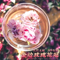 Пейте воду вовремя, Phnom Penh Rose Crown 60 г сушено сухое чай свежий без сера сухой натуральный большая большая венчик