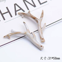 1 Рогат Цветок