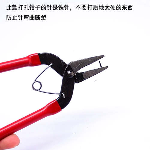 Ювелирное украшение, плоскогубцы, китайская шпилька, аксессуары ручной работы, DIY