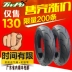 TWPO bán nóng chảy 100 90 350-10 12 inch Fuxi WISP xe máy điện trận xe máy lốp chân không lốp xe máy deestone Lốp xe máy
