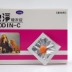 Thuốc Coccidida Đài Loan, Thuốc trừ sâu, Chó, Thuốc Net, 10 Thú cưng, Labrador, Mèo máu, Chó con, Tiêu chảy, Tiêu chảy - Cat / Dog Medical Supplies Cat / Dog Medical Supplies