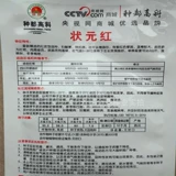 Семена салата с высоким содержанием салата