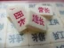 Mahjong vật chất quân đội cờ vua chiến tranh đất thường cờ nghệ thuật trò chơi chiến đấu khối lượng từ bán buôn xuất sắc - Các lớp học Mạt chược / Cờ vua / giáo dục bộ cờ vua albatros Các lớp học Mạt chược / Cờ vua / giáo dục