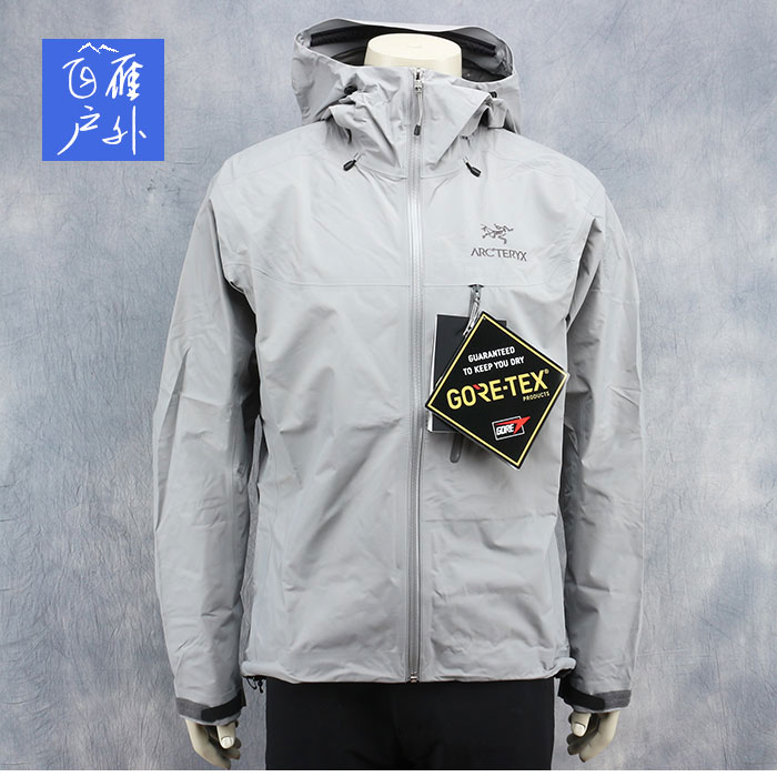 402 69 Authentic Archaeopteryx Arc Teryx Alpha Sl Jacket Men S Lightweight From Best Taobao Agent Taobao International International Ecommerce Newbecca Com