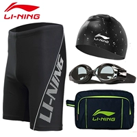 Li Ning quần bơi nam thiết bị bơi năm điểm quần bơi bơi kính bơi mũ bơi phù hợp với chuyên nghiệp quần lỏng áo tắm nước nóng mùa xuân - Nam bơi đầm quần bơi lửng nam