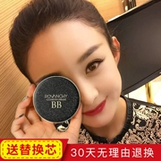 Kem che khuyết điểm dạng nước nhẹ BB cream nữ giữ ẩm lâu dài cho sinh viên chẵn lẻo không thấm nước làm sáng màu da CC lỏng nền tảng chính hãng