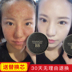 Kem che khuyết điểm dạng nước nhẹ BB cream nữ giữ ẩm lâu dài cho sinh viên chẵn lẻo không thấm nước làm sáng màu da CC lỏng nền tảng chính hãng kem bb Kem BB