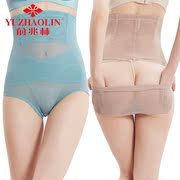 Yu Zhaolin sau khi thắt lưng cao sau sinh bụng đồ lót cơ thể phụ nữ hình hips giảm béo quần sau khi cơ thể ra khỏi quần bụng
