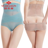 Yu Zhaolin sau khi thắt lưng cao sau sinh bụng đồ lót cơ thể phụ nữ hình hips giảm béo quần sau khi cơ thể ra khỏi quần bụng quần lót nữ thun lạnh