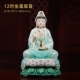 H84-08A 12-дюймовый Lotus Guanyin Lanyi Cai